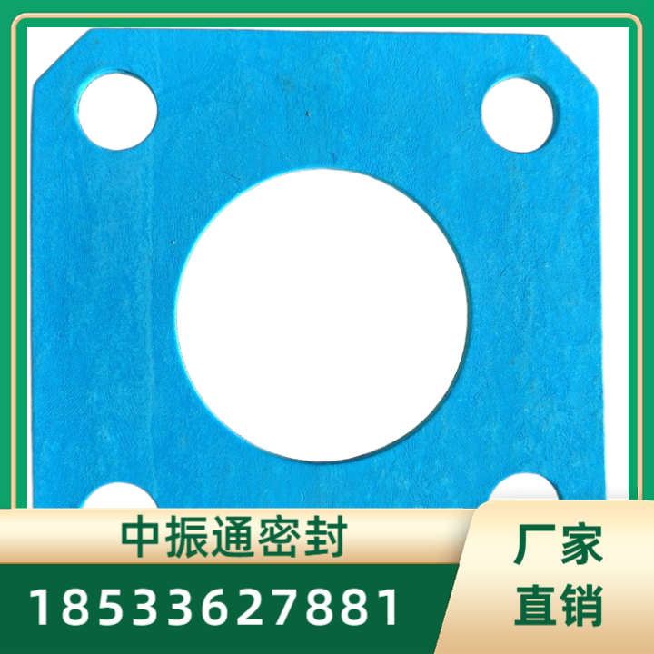 石棉垫片