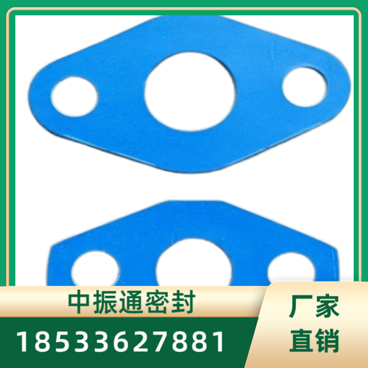 非石棉垫片