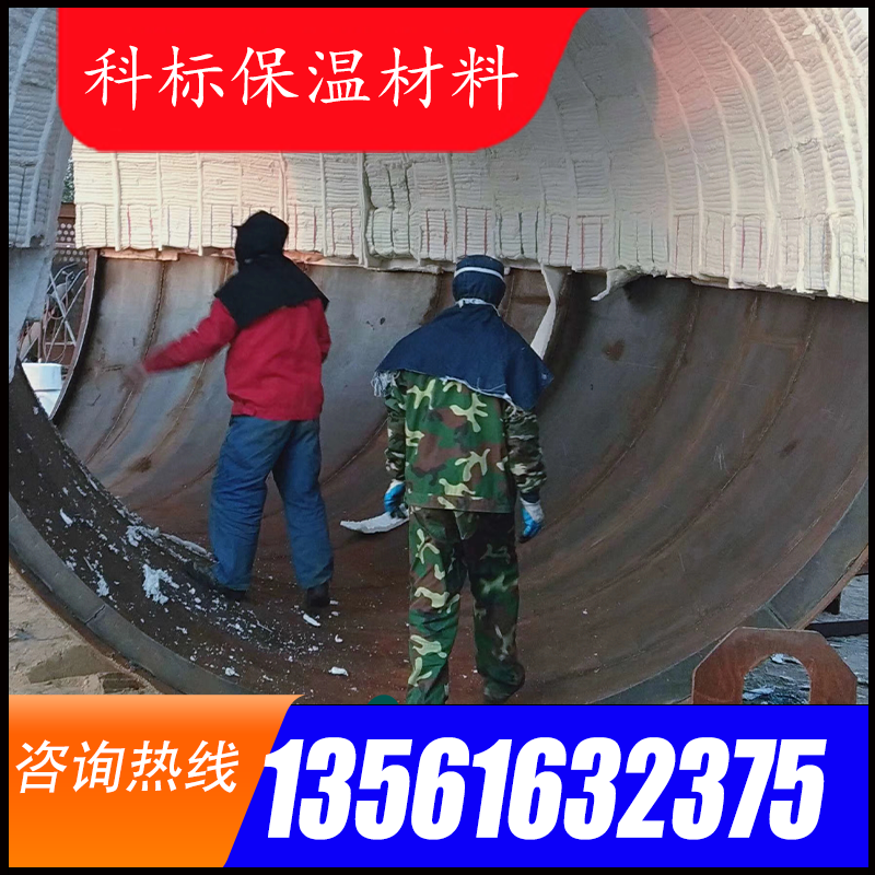 窑炉施工