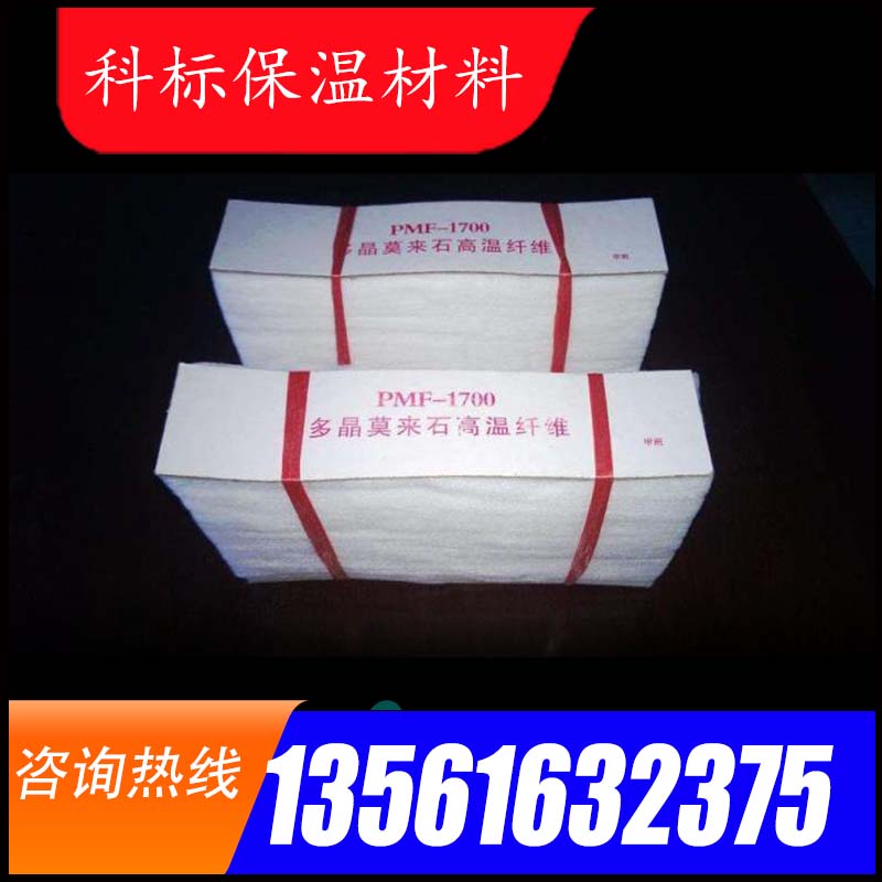 硅酸铝纤维纸