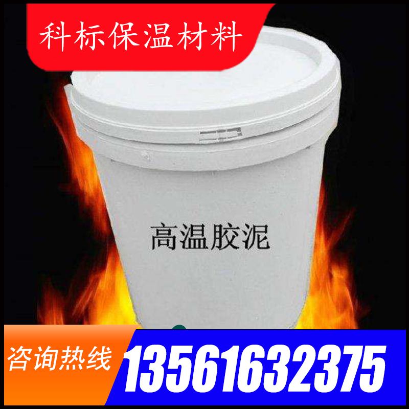 陶瓷纤维纸