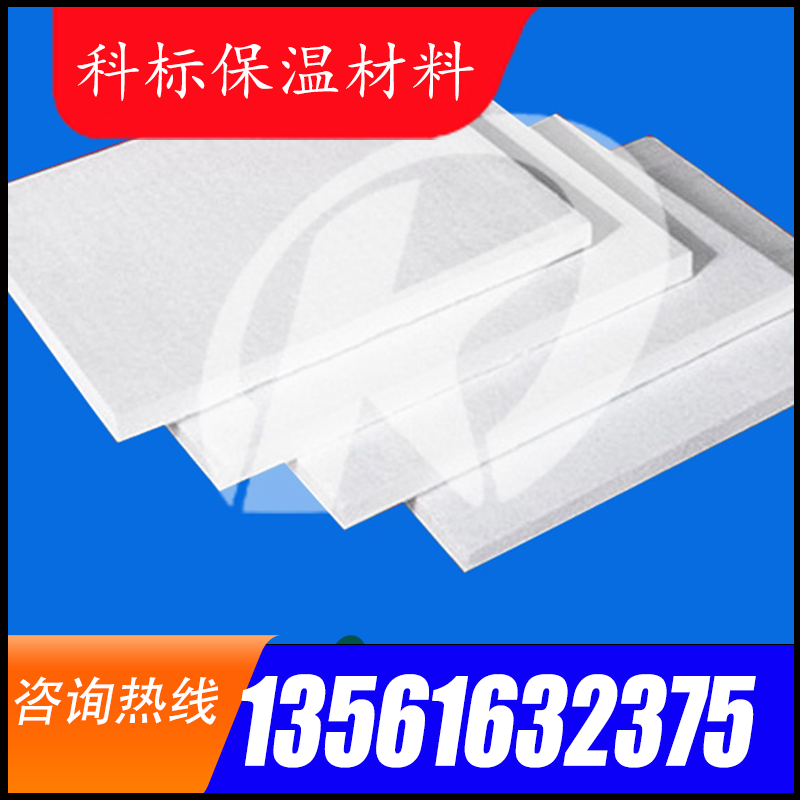 陶瓷纤维纸
