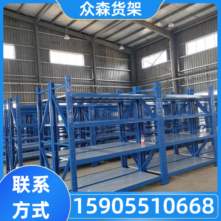 轻型货架