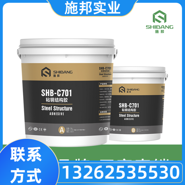 粘钢结构胶