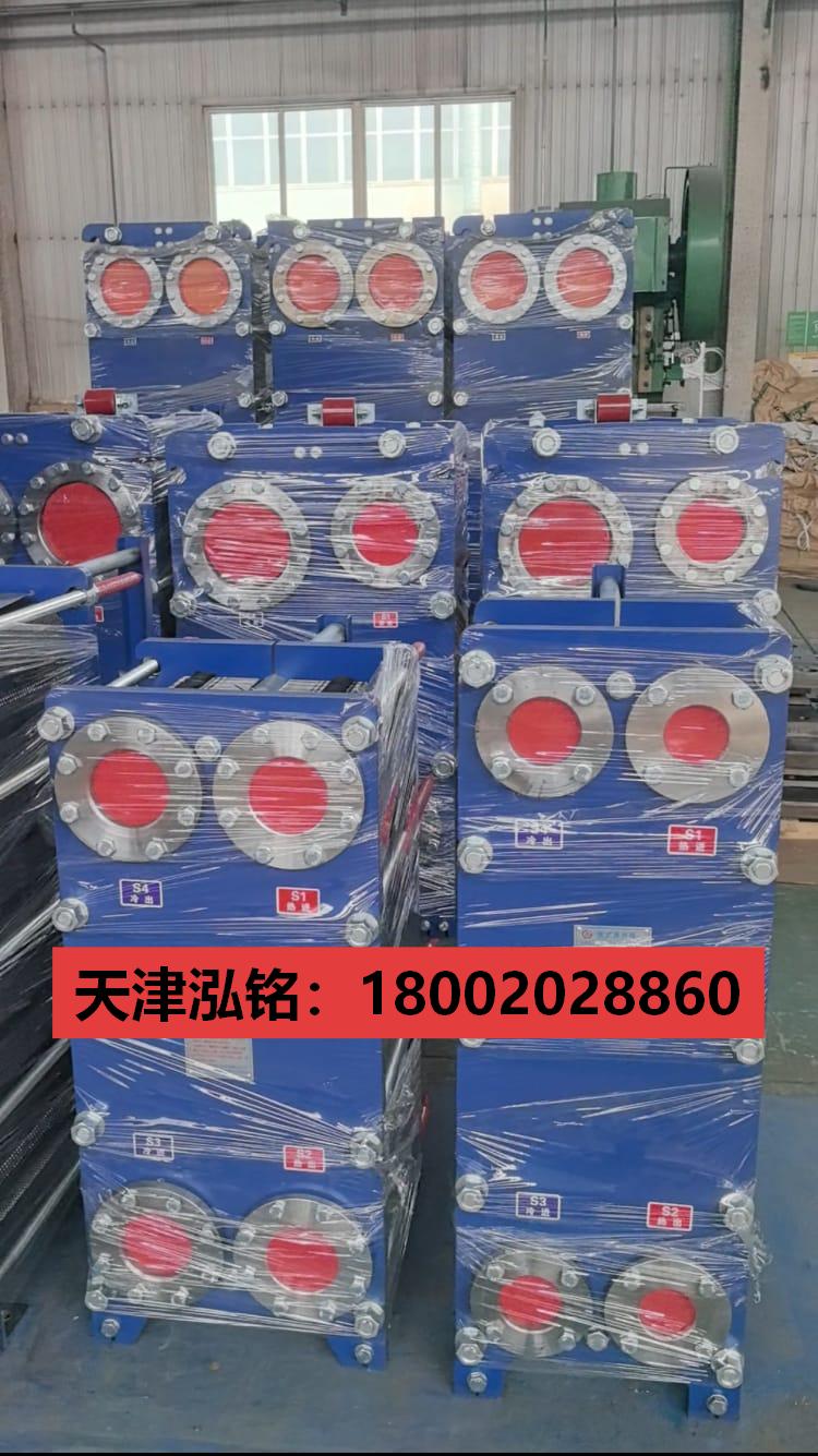 磐石智能换热机组