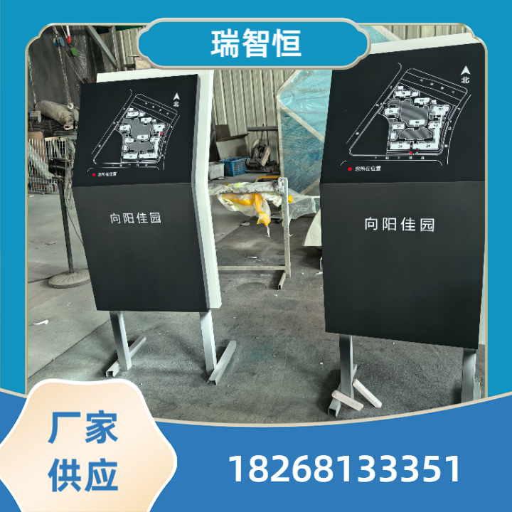 标识牌产品