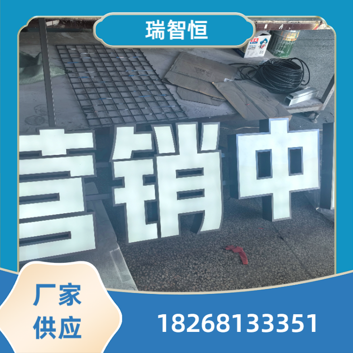 标识牌产品