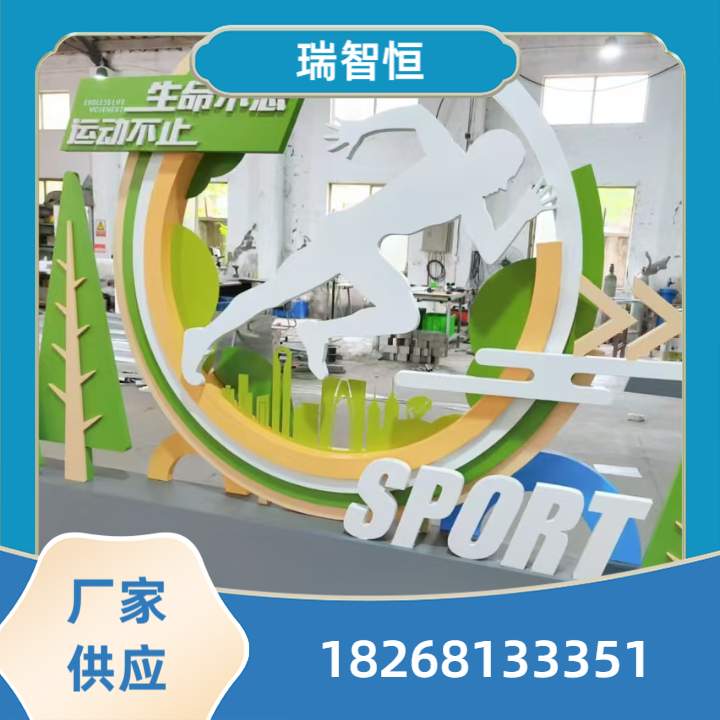 精神堡垒产品