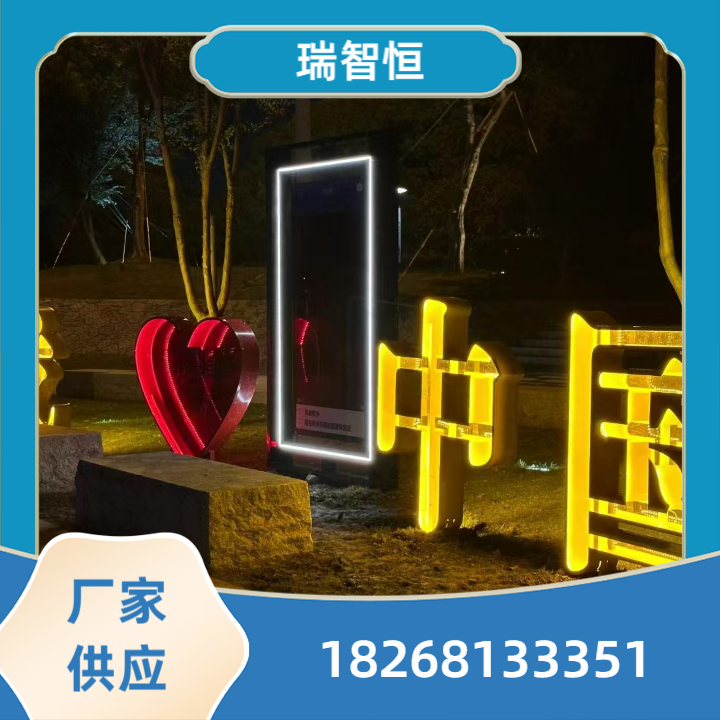 精神堡垒产品