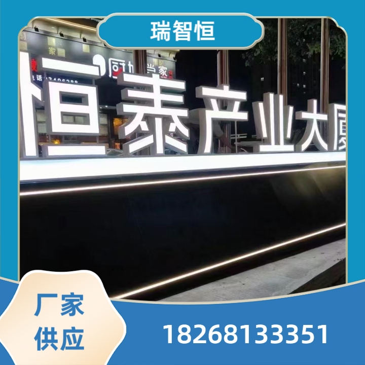 精神堡垒产品
