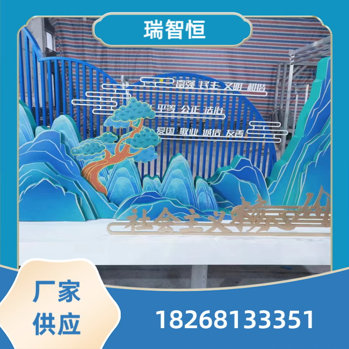 精神堡垒产品