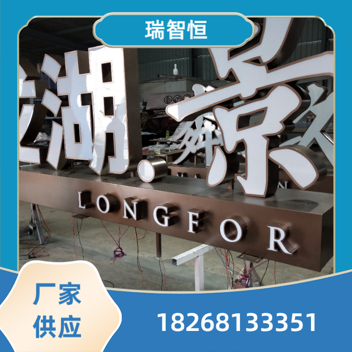 不锈钢雕塑产品