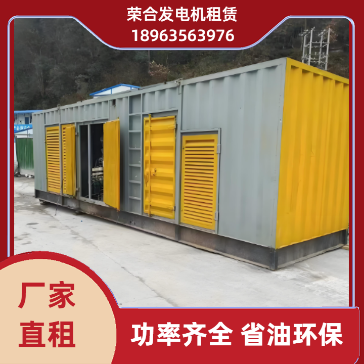 吐鲁番800KW高压发电机组