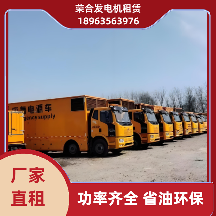 吐鲁番1000KW静音型发电机组