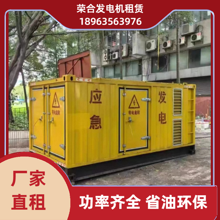 吐鲁番100KW开放式发电机组