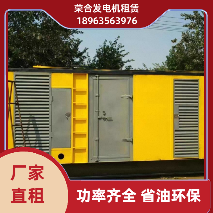 吐鲁番50KW静音型发电机组