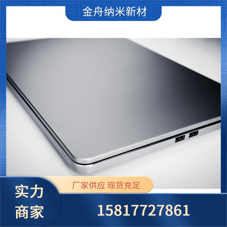 不锈钢拉丝防指纹油