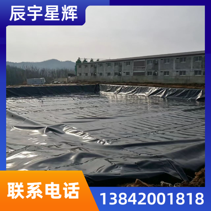 土工膜产品