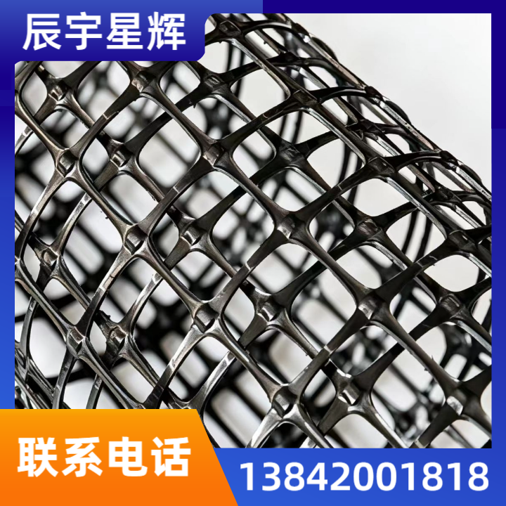 土工格栅产品