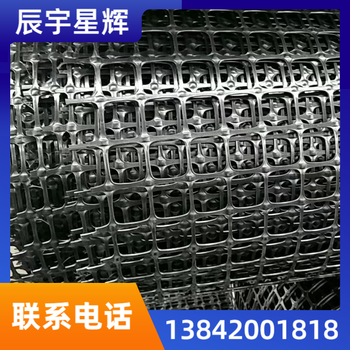 土工格栅产品