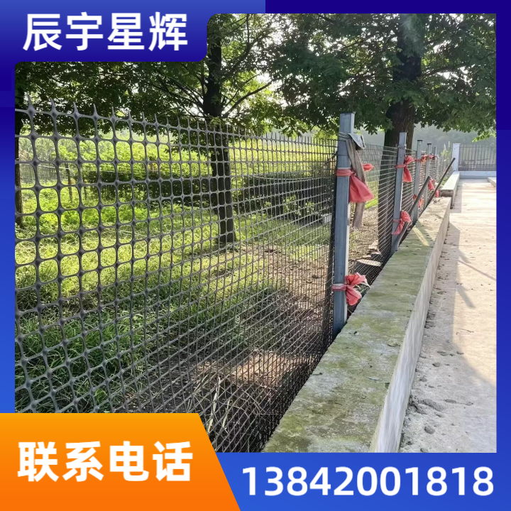 土工格栅产品