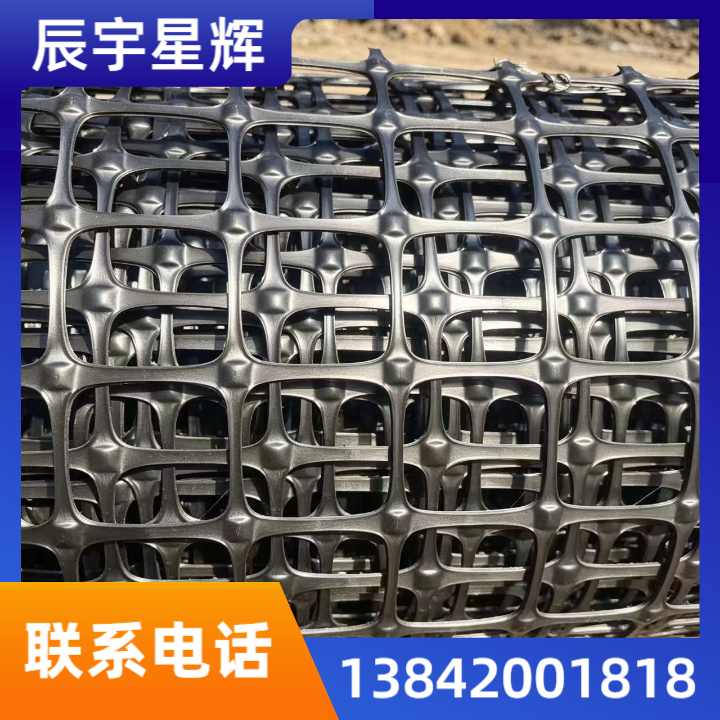 土工格栅产品