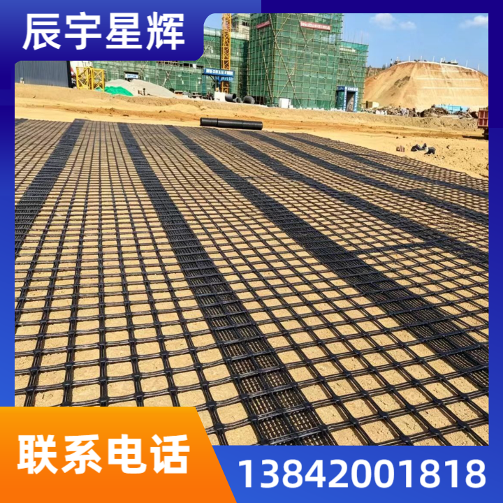 土工格栅产品