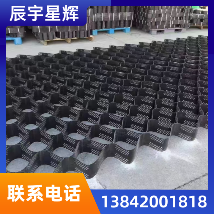 土工格栅产品