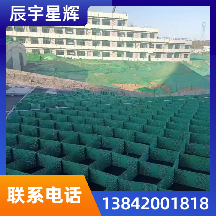 土工格栅产品