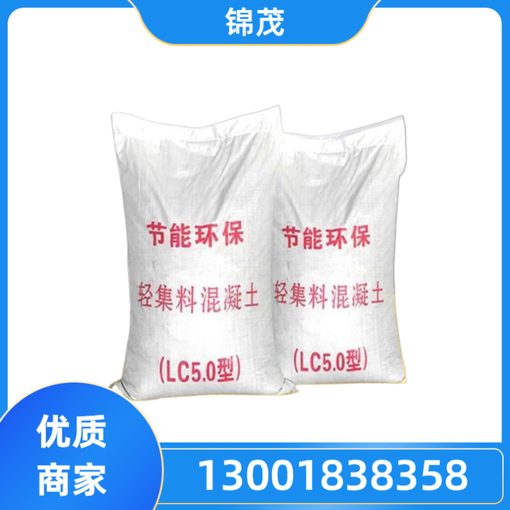 轻集料保温砂浆