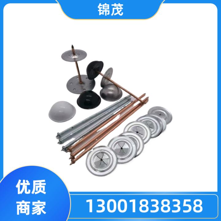 保温钩钉