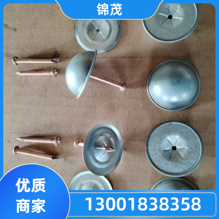 管道保温钉
