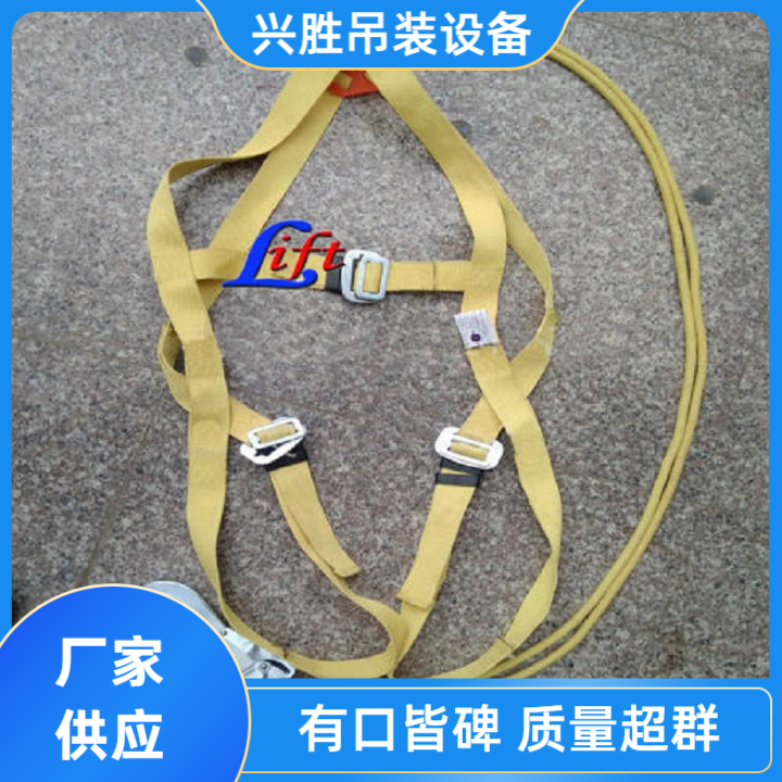 乌兰察布加固吊装带