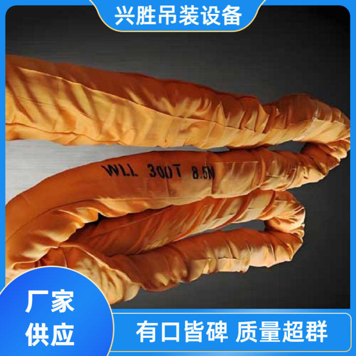 乌兰察布组合吊装带