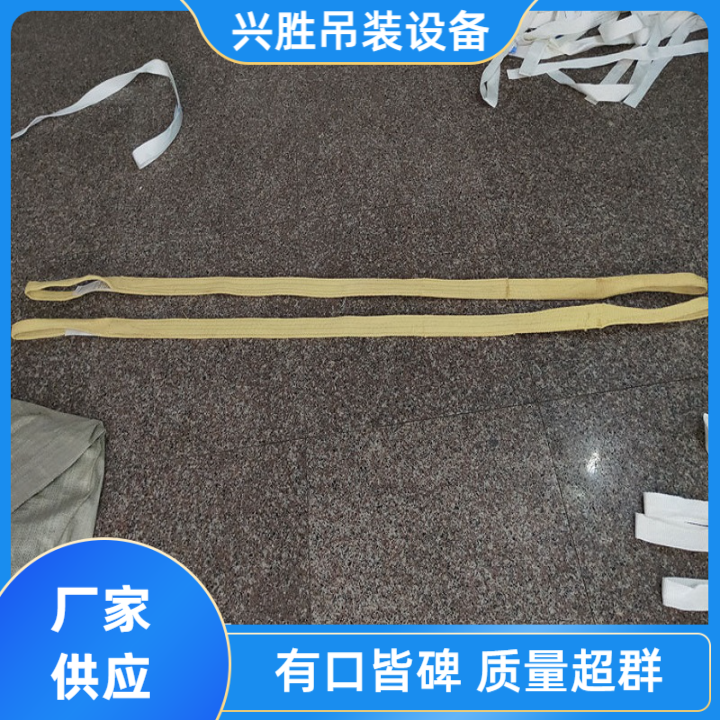 乌兰察布彩色吊装带