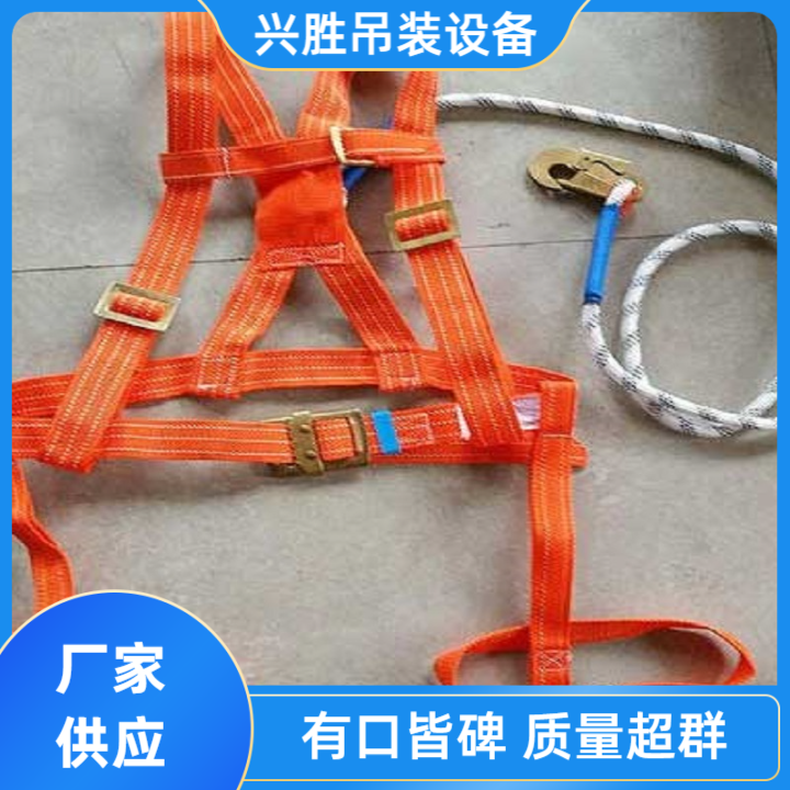 乌兰察布圆形吊装带