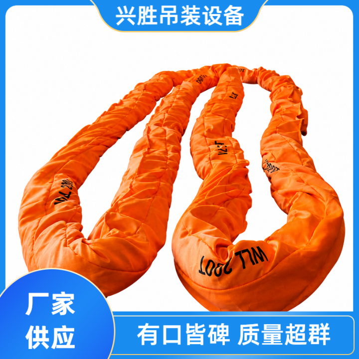 乌兰察布重型吊装带