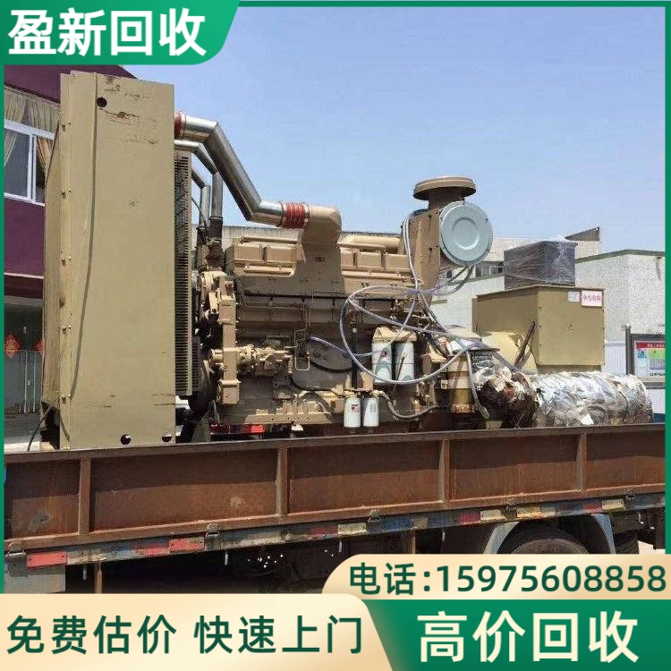 船用发电机