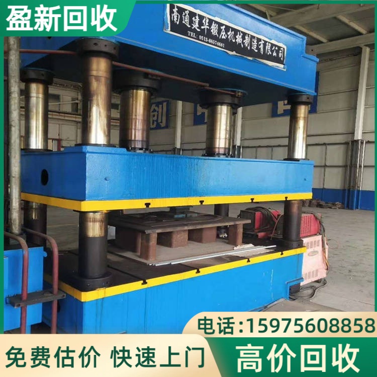 冲床