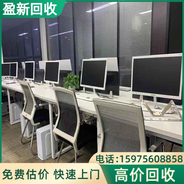 台式机