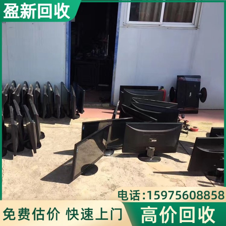 笔记本