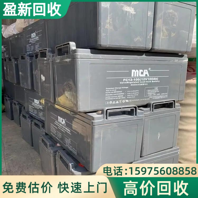 动力电池