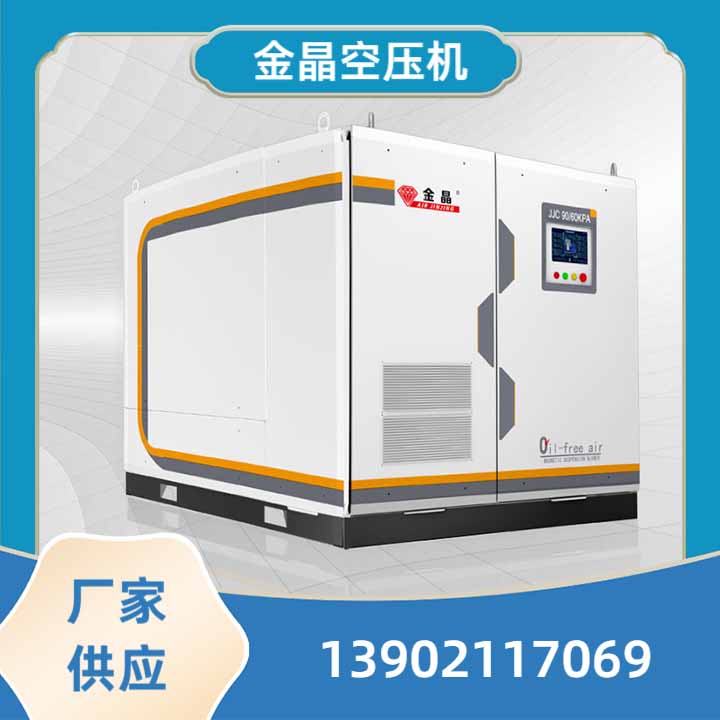 定制撬装式空压机组
