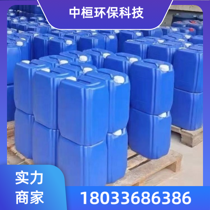 液体锅炉除垢剂