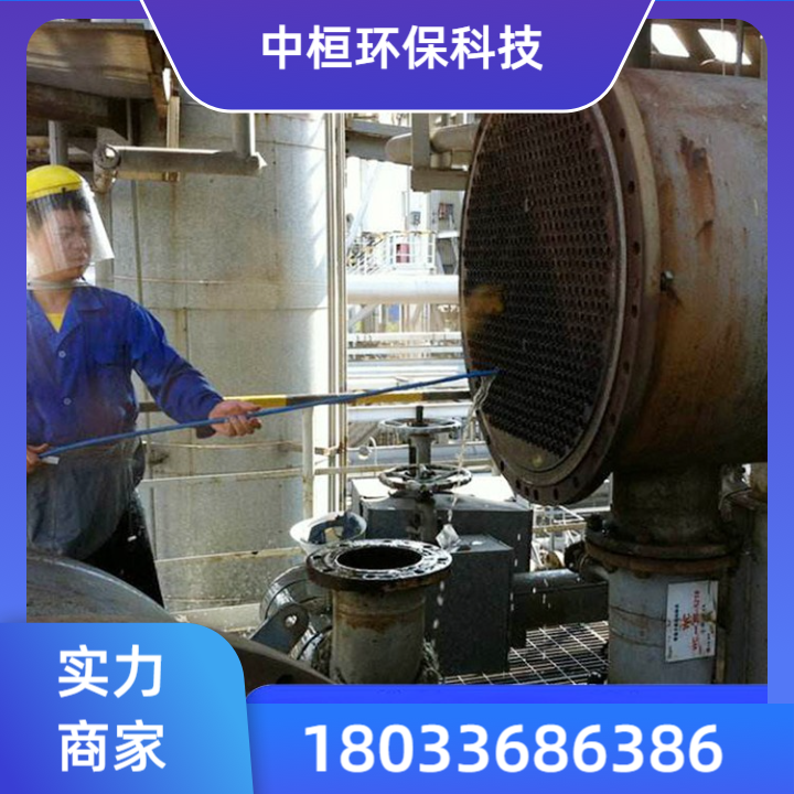 热水锅炉清洗剂