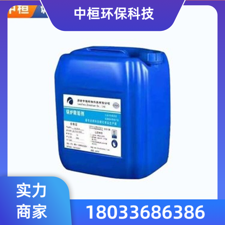 锅炉清洗剂