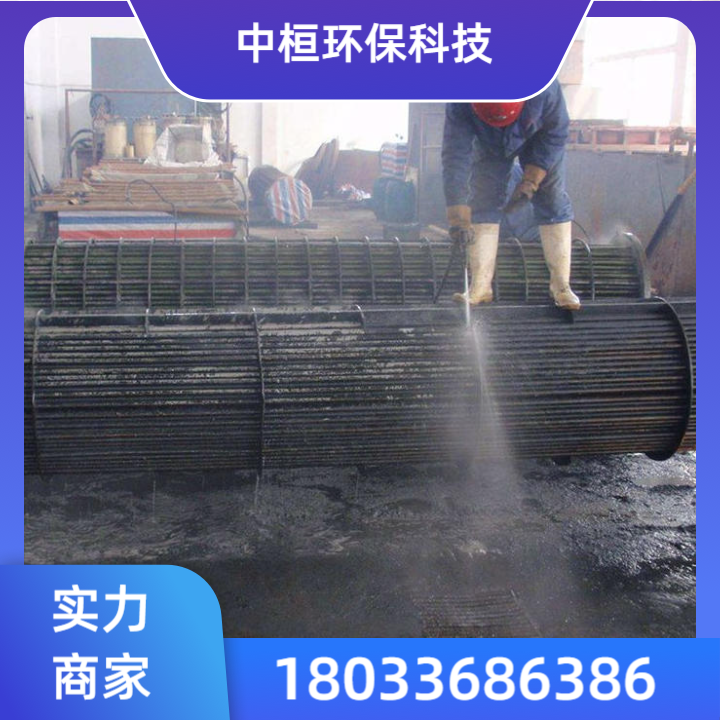 锅炉水垢清洗剂