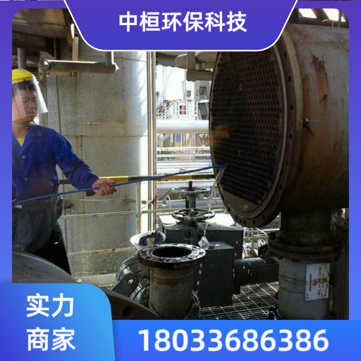 蒸汽锅炉清洗剂