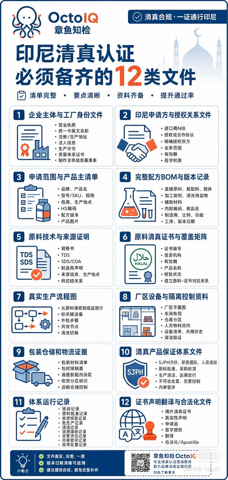 微信图片_20260903100757_217_355.jpg