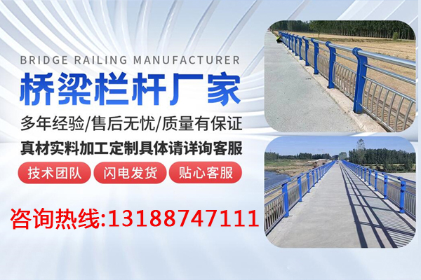 喆达金属工厂实景&护栏工程案例
